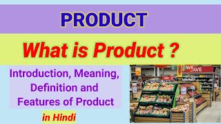 Product  Introduction Meaning Definition and Features explained in Hindi [upl. by Arber]