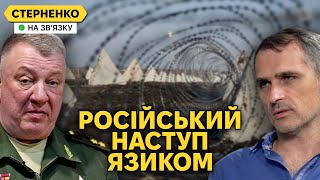 Великий наступ на Харків та атака дронів Росіяни намагаються сіяти паніку [upl. by Isak729]