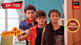 Brunos Mischief  Baalveer  বালবীর  Full Episode 759  26 Sep 2023 [upl. by Yrakcaz]