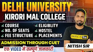 DU Kirori Mal College review  Delhi University Courses Admission Seats Fee Hostel Placement [upl. by Thane]