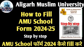 How to Fill AMU Application form 2024 How to fill amu school form 2024 1st 6th 9th form 2024 [upl. by Enelyar881]