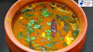 Instant Rasam Recipe Telugu  Rasam Recipe Telugu [upl. by Oinoitna882]