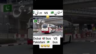 Dubai 🤣bus drivers vs Pakistan bus drivers 🤣🤣viralvideo trending india bangladesh Pakistan Dubai [upl. by Harewood]