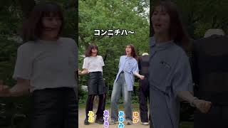 元旦ぶりの1発成功なるか？！🙄🎉 らねっと 踊ってみた 被らずに踊り切れるか dance ダンス ナンバーアイ numberi bon Numberiofficial [upl. by Petie]