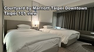 Courtyard by Marriott Taipei Downtown Taipei 101 view 台北國泰萬怡酒店 [upl. by Adnohrahs]