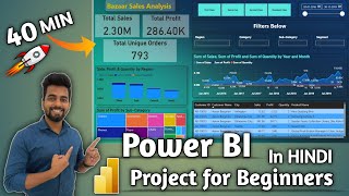 Power BI Project End to End  Power BI Tutorial For Beginners In Hindi  Power BI Dashboard PowerBI [upl. by Ayeka]