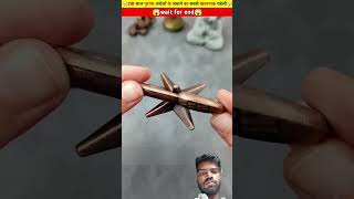 amazingfacts woodcraft woodworking woodcrafting lifehacks story factsinhindi puzzle [upl. by Yebba800]