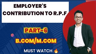 EMPLOYERS CONTRIBUTION TO RPF [upl. by Llertnor]