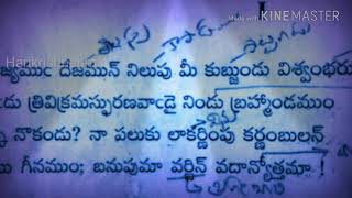 Danasheelamu  దానశీలము Tenth class  Telugu poems [upl. by Yramanna346]