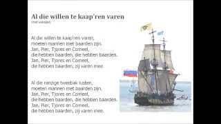 Al die willen te kaapren varen [upl. by Nefets]