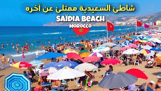 شاطئ السعيدية اليوم ممتلئ عن آخره، SAÏDIA BEACH MOROCCO 🇲🇦 2023 [upl. by Ayoral865]