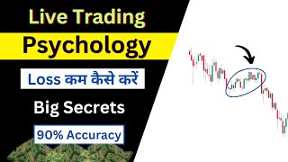 Live Market Trading Psychology  Big Secrets Psychology Points  Chart Psychology [upl. by Leacock]