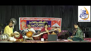 MADHAVA MAMAVA DEVA KRISHNA  VEENA VIOLIN PERFOMANCE  NASHIDHA SALEEM AND LIYANA SALEEM [upl. by Fisch]