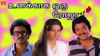 Bombay Tamil Movie Video Songs  Uyire Uyire Song  Arvind Swamy  Manisha Koirala  A R Rahman [upl. by Jalbert]