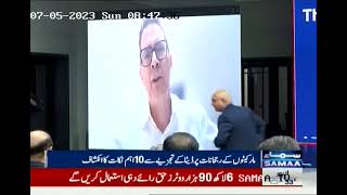 Ipsos Global Trends Seminar Samaa NEWS [upl. by Nosyla70]