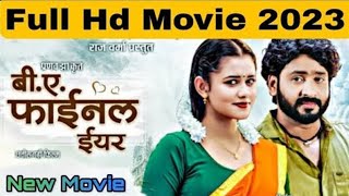 New Cg Movie 2023  cg movie BA final year  man Kureshi  Pravan Jha  new chhattisgarhi film [upl. by Nataline]