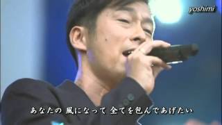 永遠に ゴスペラーズ with 桜井和寿 Bank Band ap bank 12 LIVE [upl. by Hum]