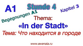 Урок 4 Глава 3 I Тема quotВ городеquot Лексика по теме А1 [upl. by Honebein990]