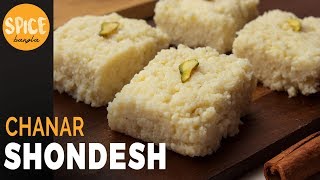 ছানার সন্দেশ  Chanar Shondesh Recipe Bengali  How To Make Chanar Sondesh [upl. by Mamie]