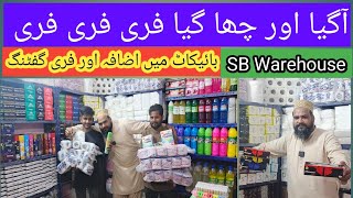 SB Warehouse ki 542024 ki New video [upl. by Stephie]