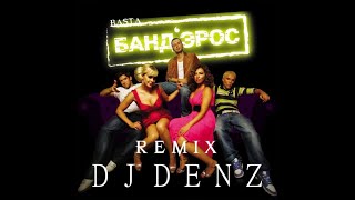 Banderos  Columbia Pictures X Basta Moya Igra DJ DENZ REMIX [upl. by Romy]