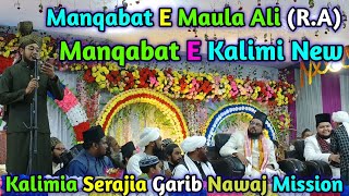 manqabat E Maula Ali amp Kalimi Manqabat By Mahboob Zafar Dehlvi Naat At Uttar Dariapur Madrasa Jalsa [upl. by Wixted916]