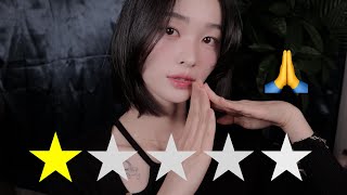 ASMRSub 최악인데 잠이 오는 1점짜리 타투가게 Worst Reviewed Tattoo Shop That Makes You Sleepy Roleplay [upl. by Deidre843]