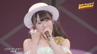 小倉 唯「ハイタッチ☆メモリーLIVE HighTouch☆Summer ver」 [upl. by Eckardt]