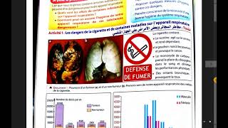 3AC SVT Hygiène de lappareil respiratoire  Partie 1 [upl. by Anileve303]