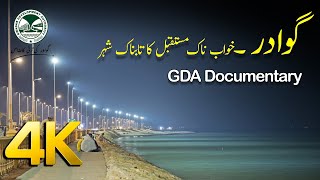 Gwadar City and Port  From Dreamworld To Reality  A Documentary by Gwadar Development Authority [upl. by Ailadgim]