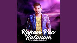 Rahase Paw Kalanam [upl. by Aihsekel249]