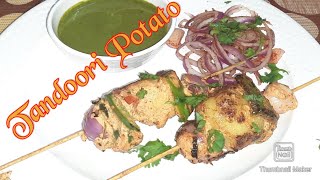 Tandoori Potato recipe II तंदूरी आलू II Tandoori Aaloo recipe II Alkaskitchen [upl. by Jayne]