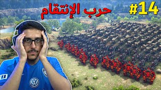 كريستال أرك 14  سرق كل البيض  و انتقمت بالحرب 🗡️🔥  Crystal Ark [upl. by Aeel]