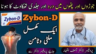 Zybon D Tablet Uses In UrduHindi Vitamin D Tablet  zybond  Vitamin D Ki Kami Ko Kaise Pura Kare [upl. by Hennie768]