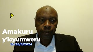 Ambassadeur Mutsindashyaka nawe agiye kwirukanywa muri Congo B Uburiganya mu butegetsi bwa Kagame [upl. by Corty]