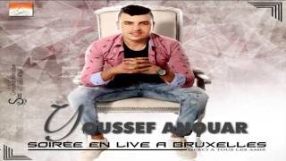 Youssef Anouar  Dchar Inou  Live A Bruxelles [upl. by Wootten]