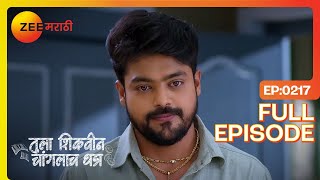 अधिपती कोणाची घेणार बाजू आईबायको  Tula Shikvin Changlach Dhada  Full Ep 217  Zee Marathi [upl. by Fawn]