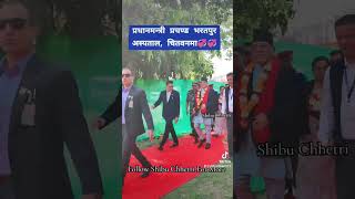 PM Prachanda in Bharatpur hospital Chitwan prachanda प्रचण्ड bharatpur chitwan renudahal [upl. by Zebulon]