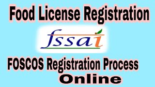 FSSAI Registration Process FOSCOS Registration Online Registration 2022 [upl. by Sianna340]