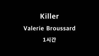 Killer Valerie Broussard 1시간 1hour [upl. by Ynatsyd516]