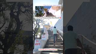 बंजारन फिल्म वाला मंदिर 33 साल बाद  Banjaran movie shooting location sridevi [upl. by Marin]