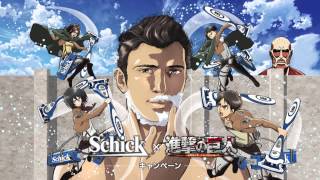 Shick×進撃の巨人キャンペーン オリジナルムービー Full HD [upl. by Seidel]