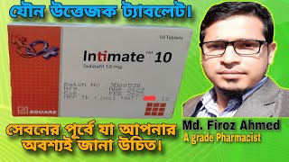 Intimate 25 mg  Intimate 5 mg  Intimate 10 mg  Intimate 20 mg  Intimate10 mg bangla  Tadalafil [upl. by Osber]