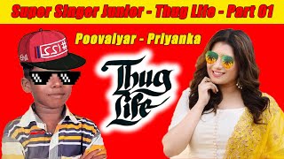 Inna Mylu Video Song  LIFT  Sivakarthikeyan  Kavin  Amritha  Vineeth  Britto Michael  Hepzi [upl. by Ahsiei]