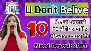 How 10 banks offering highest interest rates on fixed deposits fd interest rate 2024 Finance [upl. by Yesdnil606]