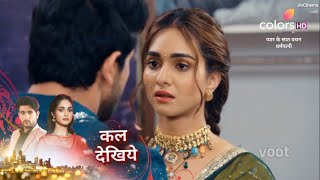 Dharampatni SERIAL UPDATE किया Malhar करेगा Ravi और Pratiksha की Suhagrat को Spoil। [upl. by Ziza]