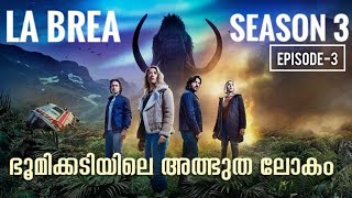 La Brea Season 3 Episode 3 Malayalam Explanation  Cinema Maniac [upl. by Dasya33]