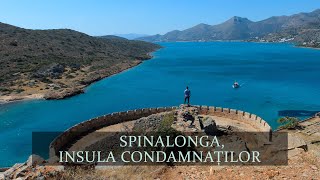 SPINALONGA INSULA CONDAMNAȚILOR [upl. by Anilev]