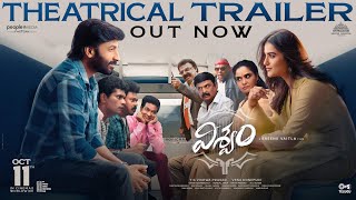 VISWAM Theatrical Trailer  Gopichand  Kavya Thapar  Sreenu Vaitla  TG Vishwa Prasad  PMF [upl. by Nerad]