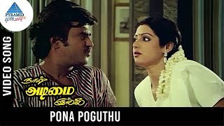 Naan Adimai Illai Movie Songs  Pona poguthu Video Song  Rajinikanth  Sridevi  Vijay Anand [upl. by Townie]